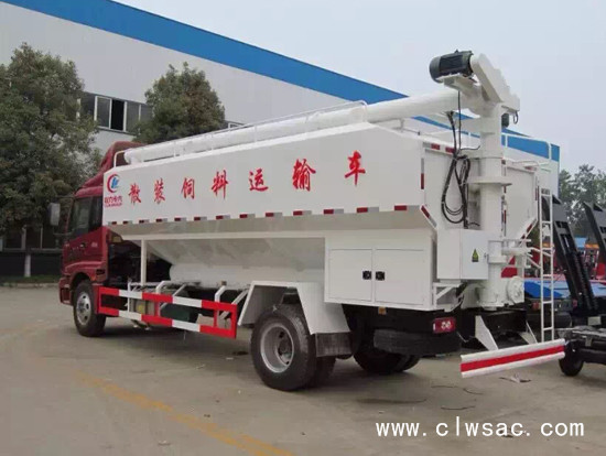 ����ŷ����20��ɢװ�������䳵